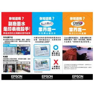 EPSON T188150 原廠黑色墨水匣 公司貨