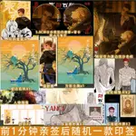 【代購】【預購】原創漫畫《東鄰西廂2·待月》WINSLOW 漫畫 陳啟明 嚴辭 京劇題材 錦瑟聞香