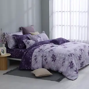 MONTAGUT-紫葉莊園-40支精梳棉薄被套床包組(加大)