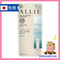 在飛比找蝦皮購物優惠-日本 ALLIE 防曬 抗UV防曬保濕凝膠 EX/ 保濕防曬