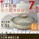 【萬古燒】日本製Ginpo銀峰花三島耐熱砂鍋-7號(適用1-2人)