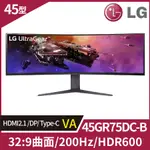 LG ULTRAGEAR 45GR75DC-B DUAL QHD曲面電競螢幕 (45型/32:9/200HZ/HDMI2.1/VA)