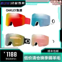 在飛比找Yahoo!奇摩拍賣優惠-袋鼠雪具Oakley歐克利FALL LINE XM極速滑雪鏡