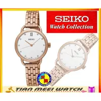 在飛比找蝦皮購物優惠-【全新原廠SEIKO】玫瑰金女石英錶SUR698P1【原廠保