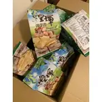 代購 台灣    煌輝洋芋片  /原味/海苔/香蒜/梅香綠茶/限量口味   食品系列