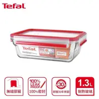 在飛比找蝦皮購物優惠-//閒置出清//Tefal 法國特福 MasterSeal 