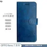 在飛比找遠傳friDay購物精選優惠-【掀蓋式皮套】OPPO Reno7 Reno 7 Pro 牛