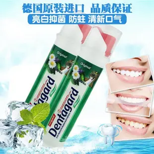 牙膏德國進口Colgate 高露潔直立式草本植物薄荷真空牙膏100ml