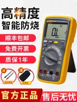 現貨 福祿克萬用表FLUKE數字全自動高精度智能17B萬能表F15B電工防燒18