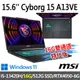 msi微星 Cyborg 15 A13VE-650TW(i5-13420H/16G/512G SSD/RTX4050-6G/-16G雙通道特仕版)