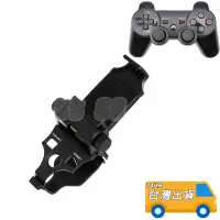 在飛比找蝦皮購物優惠-PS3手把支架 PS3 手柄 手機 遊戲 支架  PS3手柄