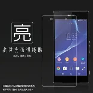 亮面螢幕保護貼 Sony Xperia Z2 D6503 保護貼 軟性 高清 亮貼 亮面貼 保護膜 手機膜