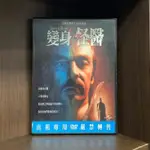 【二手DVD】變身怪醫 DR. JEKYLL AND MR. HYDE 小說改編 輔導十五歲級 科幻驚悚片【霸氣貓漫畫小說旗艦店】【現貨】【珈】