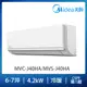 【MIDEA 美的】旗艦J系列6-7坪冷暖變頻分離式冷氣（MVC-J40HA/MVS-J40HA）_廠商直送