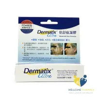 在飛比找樂天市場購物網優惠-倍舒痕 Dermatix Ultra 倍舒痕凝膠 (15g)