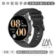 樂米 LARMI INFINITY 3 智能 手錶 智慧型手錶
