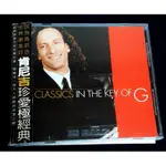 KENNY G肯尼基– CLASSICS IN THE KEY OF G CD