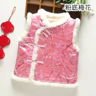 【橘魔法】大童 側開毛毛領中國風刺繡背心(新年 過年 背心 馬甲 唐裝 大紅 旗袍背心 男童 女童)