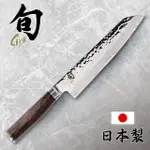 【KAI 貝印】旬SHUN 日本製劍型主廚刀 20CM TDM-0771(高碳鋼 日本製刀具)