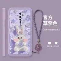 在飛比找ETMall東森購物網優惠-紫框腮紅兔適用于opporeno2手機殼2z油畫reno3兔