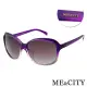 【ME&CITY】皇室漸層簡約太陽眼鏡 品牌墨鏡 抗UV400(ME120001 H331)