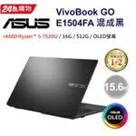 ASUS VIVOBOOK GO 15 OLED E1504FA-0081K7520U 混成黑(AMD R5-7520U