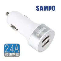 在飛比找蝦皮商城優惠-[全新福利品]SAMPO 聲寶 雙USB車充 DQ-U140