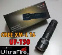 在飛比找Yahoo!奇摩拍賣優惠-亮度最高 原廠UltraFire UF-T50 手電筒 無級