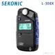 EGE 一番購】Sekonic L-308X 袖珍型測光表 入射 反射 電影拍攝模式【公司貨】