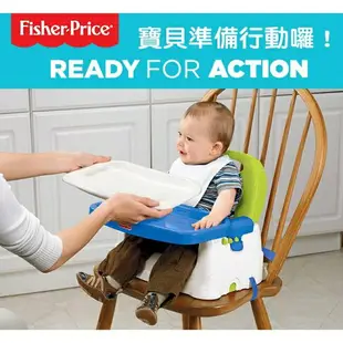 美國 Fisher-Price費雪 費雪寶寶小餐椅（兩色可選）