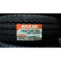 在飛比找蝦皮購物優惠-MAXXIS 195 75 16 貨車輪胎