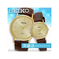 在飛比找PChome商店街優惠-SEIKO 精工 手錶專賣店 SUP302P1+SUP870