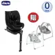 Chicco Seat3Fit Isofix安全汽座(CBB79880.95曜石黑)14900元+贈電動安撫搖搖椅(聊聊優惠)