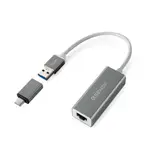 【ESENSE 逸盛】USB3.0轉RJ45 轉接器