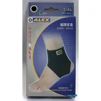 在飛比找蝦皮購物優惠-【ALEX】套入式護踝 (單支裝 T46)