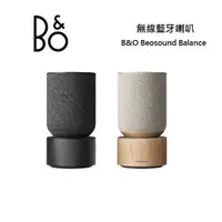 在飛比找myfone網路門市優惠-B&O Beosound Balance 無線觸控 藍牙音響