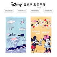 在飛比找蝦皮商城優惠-迪士尼 Disney 長門簾 雙開門簾 日系門簾 台灣製造 