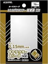 Alone ALG-CSMNCSH7 Card Sleeve Trading Card Protector, Carbide Mini, 2.4 x 3.5 inches (62 x 89 mm), 70 Sheets