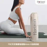 在飛比找PChome24h購物優惠-【Horizon 天際線】MIT自然正確 4mm 天然橡膠瑜