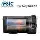 【攝界】STC For SONY NEX-5T 9H鋼化玻璃保護貼 硬式保護貼 耐刮 防撞 高透光度