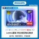 【Philips 飛利浦】65吋 4K MiniLED量子點Android顯示器 特價B品 (65PML9506)