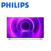 【飛利浦PHILIPS】 55型4K安卓智慧聯網顯示器55PUH8255