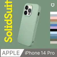 在飛比找PChome24h購物優惠-【犀牛盾】iPhone 14 Pro (6.1吋) Soli