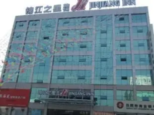 錦江之星日照海濱五路酒店Jinjiang Inn Rizhao Haibin Wu Rd