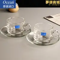 在飛比找露天拍賣優惠-進口Ocean透明耐熱玻璃杯咖啡杯套裝帶把杯意式濃縮泡紅茶杯