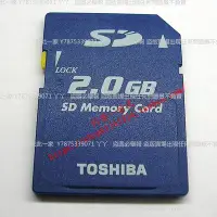 在飛比找Yahoo!奇摩拍賣優惠-原裝 東芝 Toshiba  2G 卡 2GB 存儲卡 老相