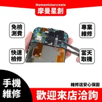 在飛比找蝦皮購物優惠-中壢手機維修 APPLE I Phone XR 按鍵故障 電