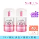 【SHILLS 舒兒絲】仙氣濾鏡ＵＶ裸光小仙女素顏霜SPF50★★★2入(小姐不熙娣/小明星大跟班推薦)