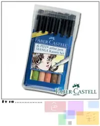 在飛比找樂天市場購物網優惠-Faber-Castell 漫畫用6支入藝術筆 (KAOIR