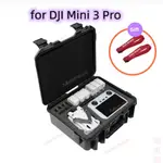 ✨桃園熱銷✨適用於 DJI MINI 3 PRO 儲物盒便攜式手提箱硬盒防水防爆手提箱 RC 控制器配件